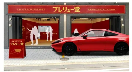 Hondaがスパイスカレー専門店 「プレリュー堂」を渋谷に期間限定