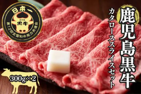 JAタウンのショップ 鹿児島の味「ふるさと便」で 鹿児島県産品を販売