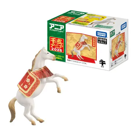 累計出荷数2千万個以上!「アニア」 干支シリーズ第11弾 「干支アニア