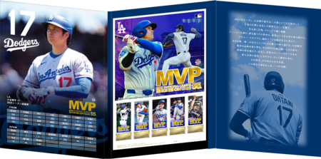 大谷翔平『 2025 NL MVP受賞記念プレミアムフレーム切手セット