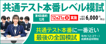 久留米附設中　入試本番レベル模試 ①〜④▼値下げ依頼〜歓迎▼ prw_PI5im_A4UHm108.png.webp