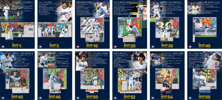 【即発送可】新品未開封 MLB2024 MVP 大谷翔平 フォトフレーム 楽天市場】MLB 大谷翔平 ドジャース フォトフレーム 2024 ナ・リーグ