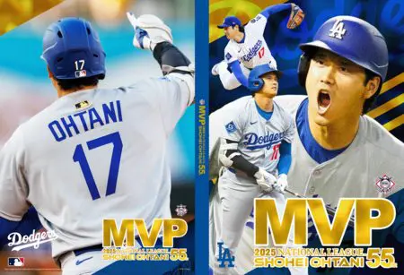 大谷翔平『 2025 NL MVP受賞記念プレミアムフレーム切手セット