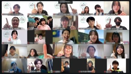 高校生が作る離島の未来、サミット2025