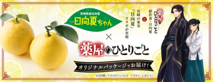 prw_PI1im_01zY57ke-430x165.png