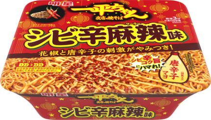ますぞゐ商品 prw_PI1im_WJ50WUtN-430x244.jpg