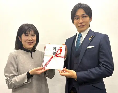 ジブラルタ生命、社内表彰賞金の合計1万ドルを寄付 | プレスリリース