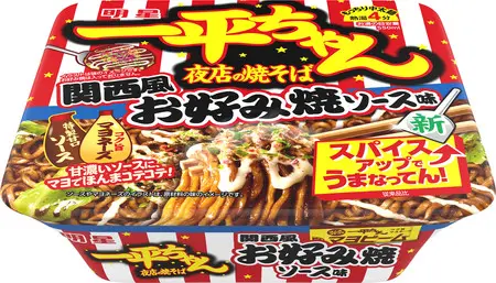 新品 送料無料 お好み焼そば 売れてます プレス鉄板焼 屋台 催事場 業務用 祭 一平ちゃん夜店の焼そば 3品｣ 2026年1月上旬より順次リニューアル発売