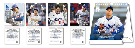 MLB公認「大谷翔平 31日万年日めくりカレンダー第2章 」絶賛発売中