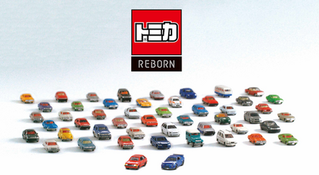 トミカ」55周年企画 初の公式ファンコミュニティ「TOMICA OWNER'S