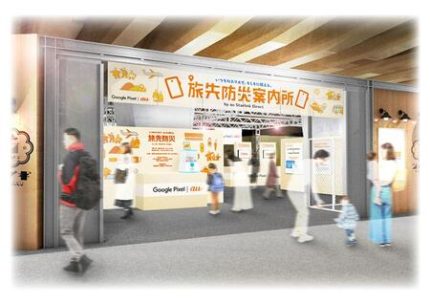 au Starlink DirectがGoogle Pixelと“いつものスマホで、もしもに