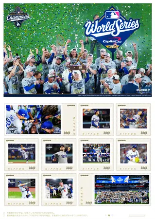 MLB ワールドシリーズ 2025 優勝記念 ロサンゼルス・ドジャース