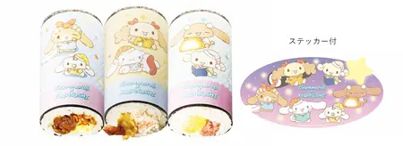 シナモロール」コラボキャンペーン くら寿司オリジナルデザイングッズ