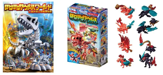 ほねほねザウルスワールド in 福井県立恐竜博物館』初開催 その歴史と