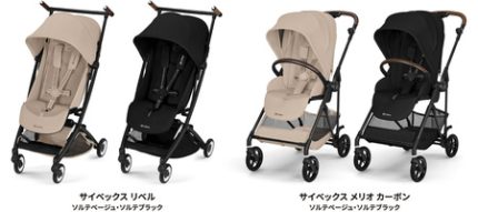 【新品未使用】sophnet. MAGREEL 別注　ベージュ prw_PI2im_vA87Za53-430x191.jpg