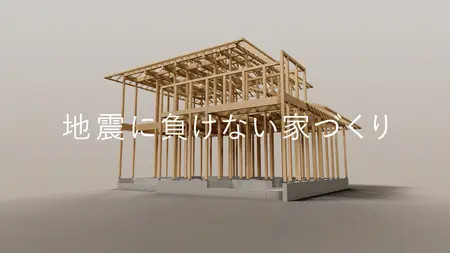 日本の住宅に「安全と安心」をもっと。 業界初の「SI-COLLABORATION