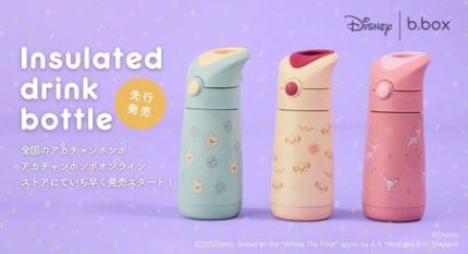 n【新品】ボンキュートS 4袋 新品未開封 sweet(スウィート) 2026年4月号増刊 | 宝島社 |本 | 通販 | Amazon