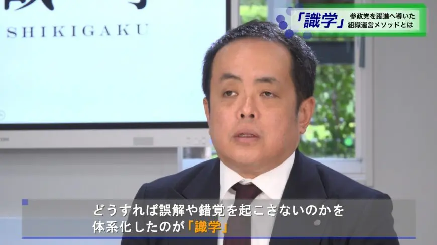 PR】識学・安藤社長インタビュー 『理念ファーストの組織運営』出版