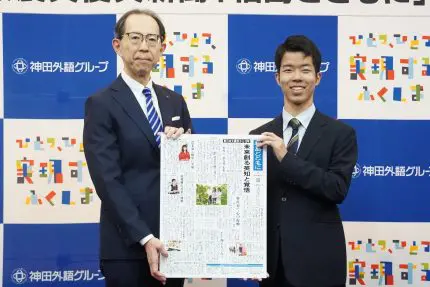 震災復興テーマの新聞「福島とともに」が完成 神田外語大生、バナナの