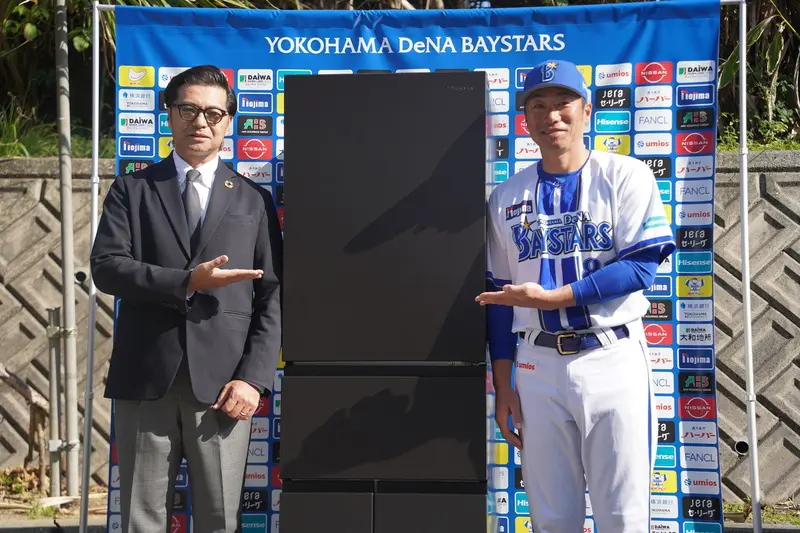 ハイセンスジャパンが横浜DeNAベイスターズを今年も全力サポート 450L