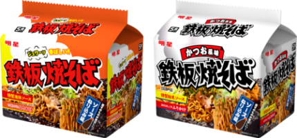 明星 鉄板焼そば 5食パック｣ ｢明星 鉄板焼そば かつお風味 5食パック