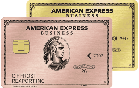 アメリカン・エキスプレス®・ビジネス・ゴールド・カード」に 新色