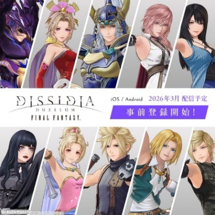 ディシディア デュエルム　 コースター クリアカード 全16種 FF7 DDFF ディシディア デュエルム コースター クリアカード 全16種 FF7 DDFF