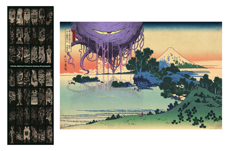 浮世絵集 書店購入でポストカード】葛飾北斎の浮世絵の傑作に邪神が降臨『邪神三