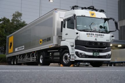 ☆　ヤマト運輸発送 prw_PI4im_V7m911J0-430x287.jpg