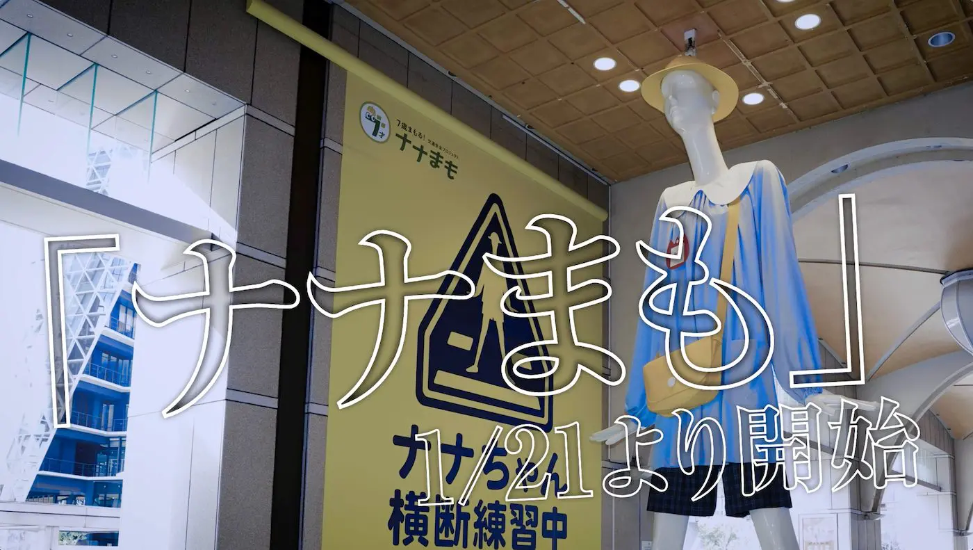 ダルビッシュ有選手の日米通算200勝を記念したボブルヘッド 日本国内