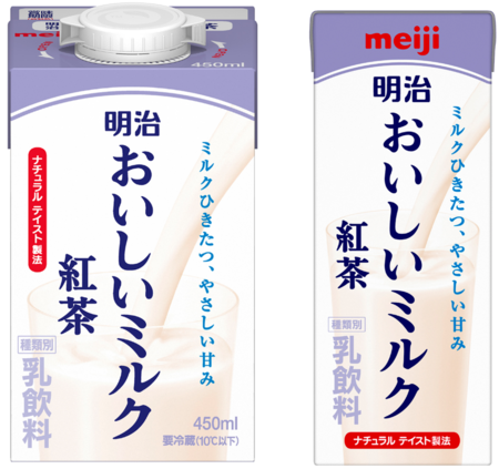 乳液・ミルク momiji1940 prw_PI10im_BN5bNFrV.png.webp