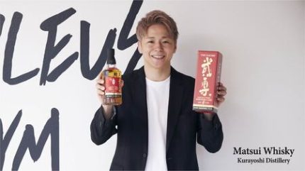 数量限定】武尊選手×マツイウイスキー、特別コラボレーションボトル