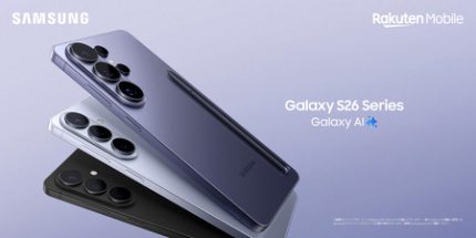 楽天モバイル＞「Samsung Galaxy S26シリーズ」本日発売開始 | プレス