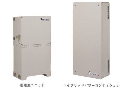 ダイヤゼブラ電機が住宅用ハイブリッド蓄電システム受注開始 3月17日