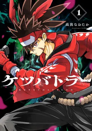 総投票数22万超！ 「アニメ化してほしいマンガランキング2026」TOP10