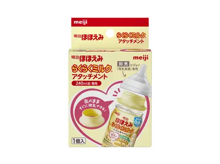 ⚠️明治ほほえみ らくらくミルク ピジョン母乳実感 防災セット Amazon.co.jp: 明治ほほえみ らくらくミルク ピジョン母乳実感 防災