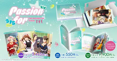 世界中のプロデューサーへお届け！ 『アイドルマスター SideM』セレポ