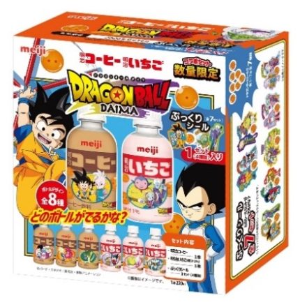 ぷっくりシールつき「明治コーヒー・明治いちご ドラゴンボールDAIMA