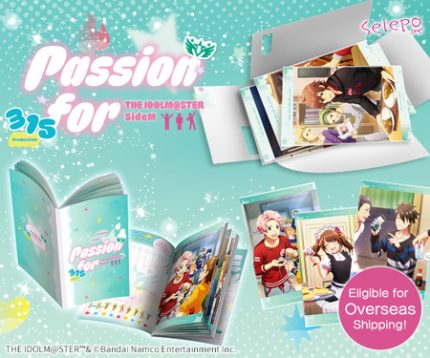 世界中のプロデューサーへお届け！ 『アイドルマスター SideM』セレポ