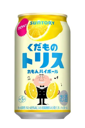 トリス」ブランド、今年で80周年 「あちこちトリス」プロジェクト始動