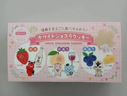 福島県の地場産品を使ったオリジナルクッキーを発売 JR東日本水戸支社