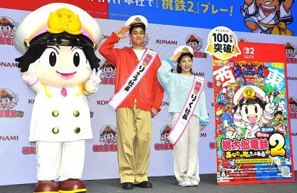 りくりゅうペアが桃鉄で“競演” 試合の緊張解く効果にも言及 | 経済