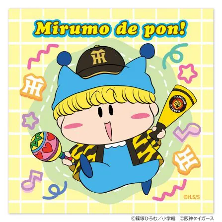 漫画「ミルモでポン！」と阪神タイガースのコラボグッズを発売 | 教育