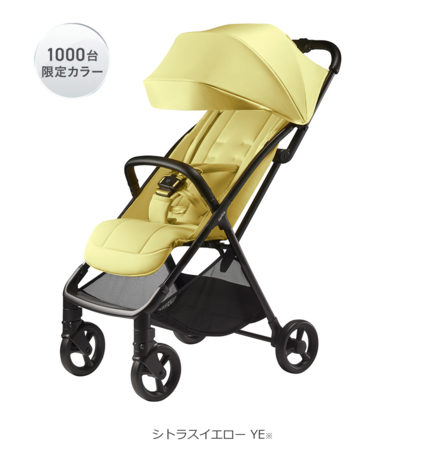Aprica『ヴィット』2026年モデル 新発売アカチャンホンポ限定カラーも