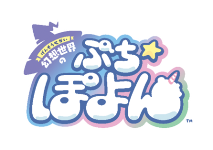 ぽよぽよーん prw_PI3im_Aj4ZKINN-430x304.png