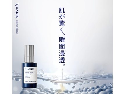 肌浸透※1の限界を突破。世界初※3の溶ける針を2億本※4搭載した