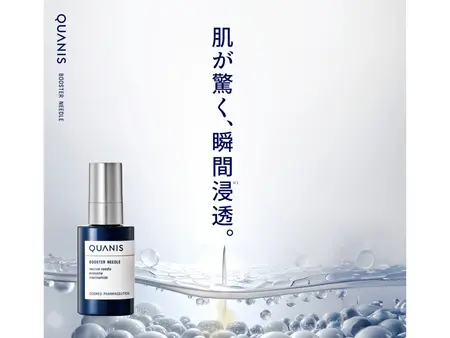 肌浸透※1の限界を突破。世界初※3の溶ける針を2億本※4搭載した