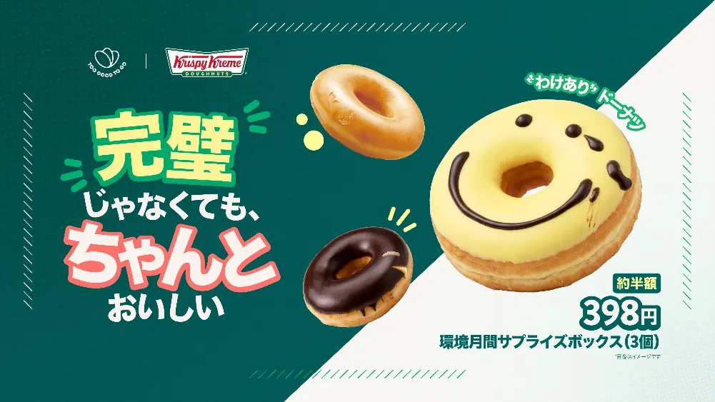フランス産クリームチーズを75％以上使用「明治サンモレ クリーム