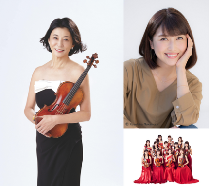 高嶋ちさ子 12人のヴァイオリニスト ｺﾝｻｰﾄﾂｱｰ 7月1日東京・NHKﾎｰﾙ公演