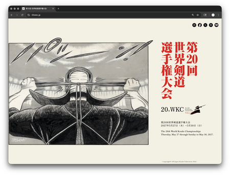 尼崎市の100年 : 写真アルバム 尼崎の100年を写真で辿る――あまがさきキューズモールにて写真展が開催